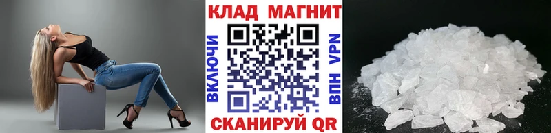 Магазины продажи наркотиков Кимры Гашиш  КОКАИН  МЕФ  Псилоцибиновые грибы  Бошки Шишки 