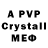 Alpha-PVP VHQ warttren_