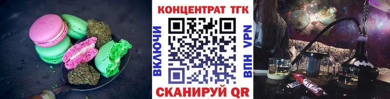 Cannafood марихуана  купить наркоту  Кимры 