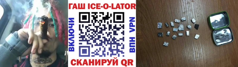 Гашиш Premium  купить  сайты  Кимры 