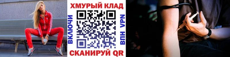 ГЕРОИН афганец  наркотики  Кимры 