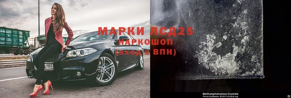 меф Верхний Тагил