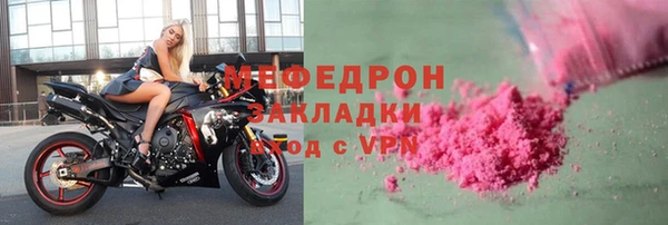 меф Верхний Тагил
