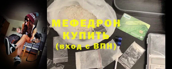 меф Верхний Тагил