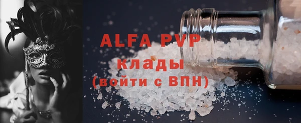 мефедрон Семилуки