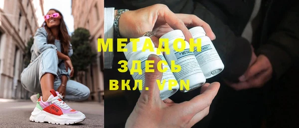 меф Верхний Тагил