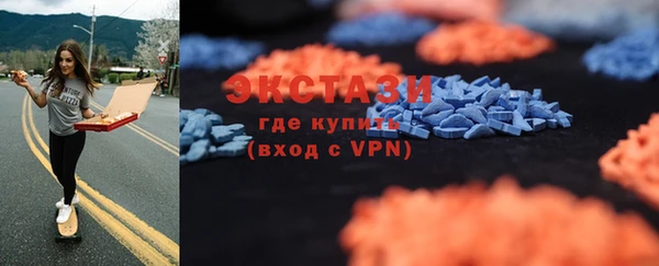 меф Верхний Тагил