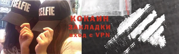 тгк Сафоново