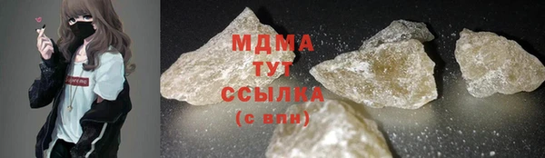 меф Верхний Тагил