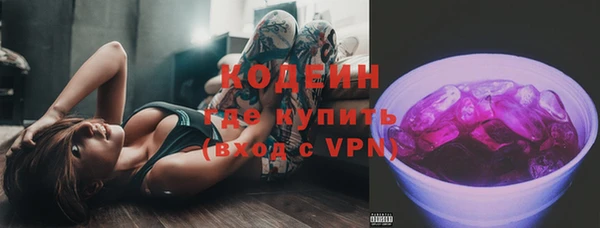 бошки Володарск