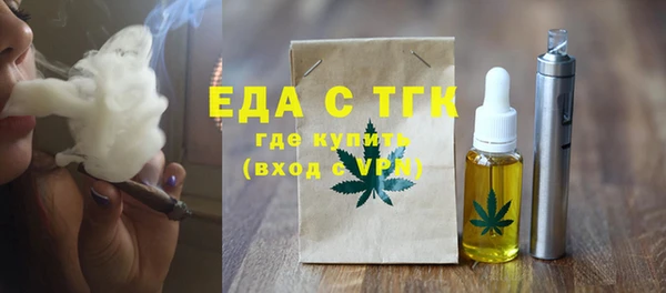 меф Верхний Тагил