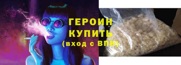 стаф Волоколамск