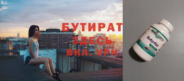 меф Верхний Тагил