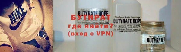 меф Верхний Тагил