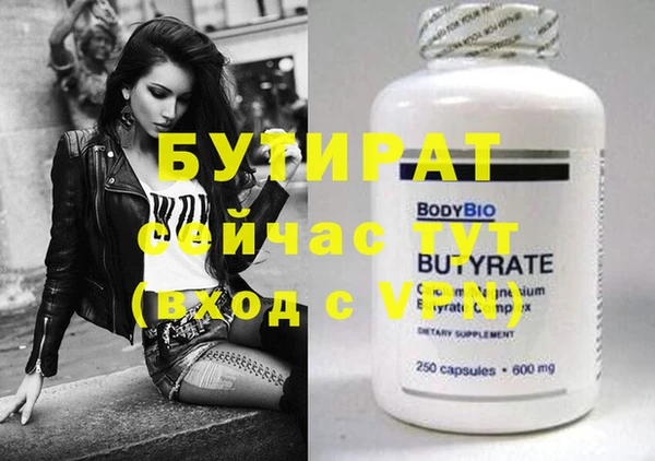 меф Верхний Тагил