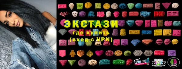меф Верхний Тагил