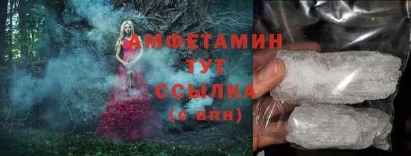 меф Верхний Тагил