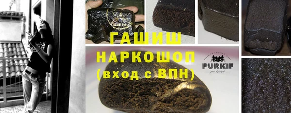 меф Верхний Тагил