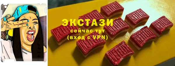 спиды Саяногорск
