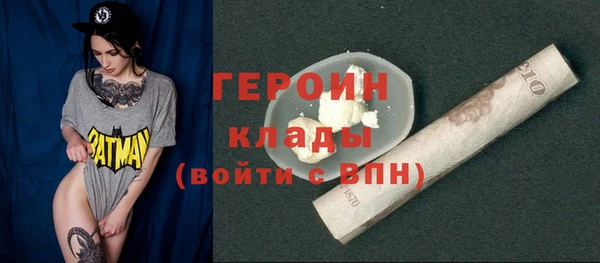 меф Верхний Тагил