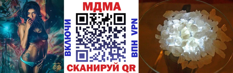 МДМА молли  hydra маркетплейс  Кимры 