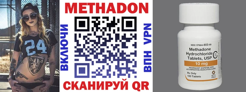 сколько стоит  Кимры  МЕГА   МЕТАДОН мёд 