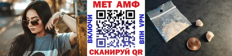 Первитин кристалл  где купить наркоту  Кимры 